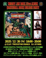 『DANCEHALL ROCK』Release Party at.ESP TRICKSTAR