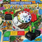 DANCEHALL ROCK 2K13 LIVE DVD - MIGHTY JAM ROCK OFFICIAL SITE