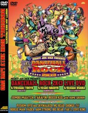 画像1: DANCEHALL ROCK 2K13 LIVE DVD (1)