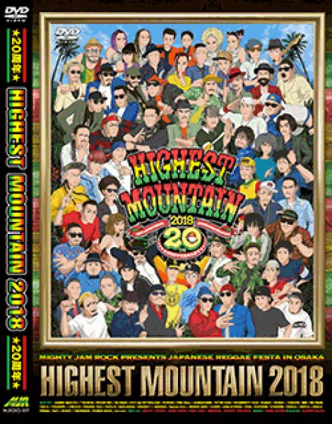 【新品\u0026美品】HIGHEST MOUNTAIN DVD CD 8枚セット