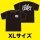 Tシャツ付き(XLサイズ)