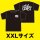 Tシャツ付き(XXLサイズ)