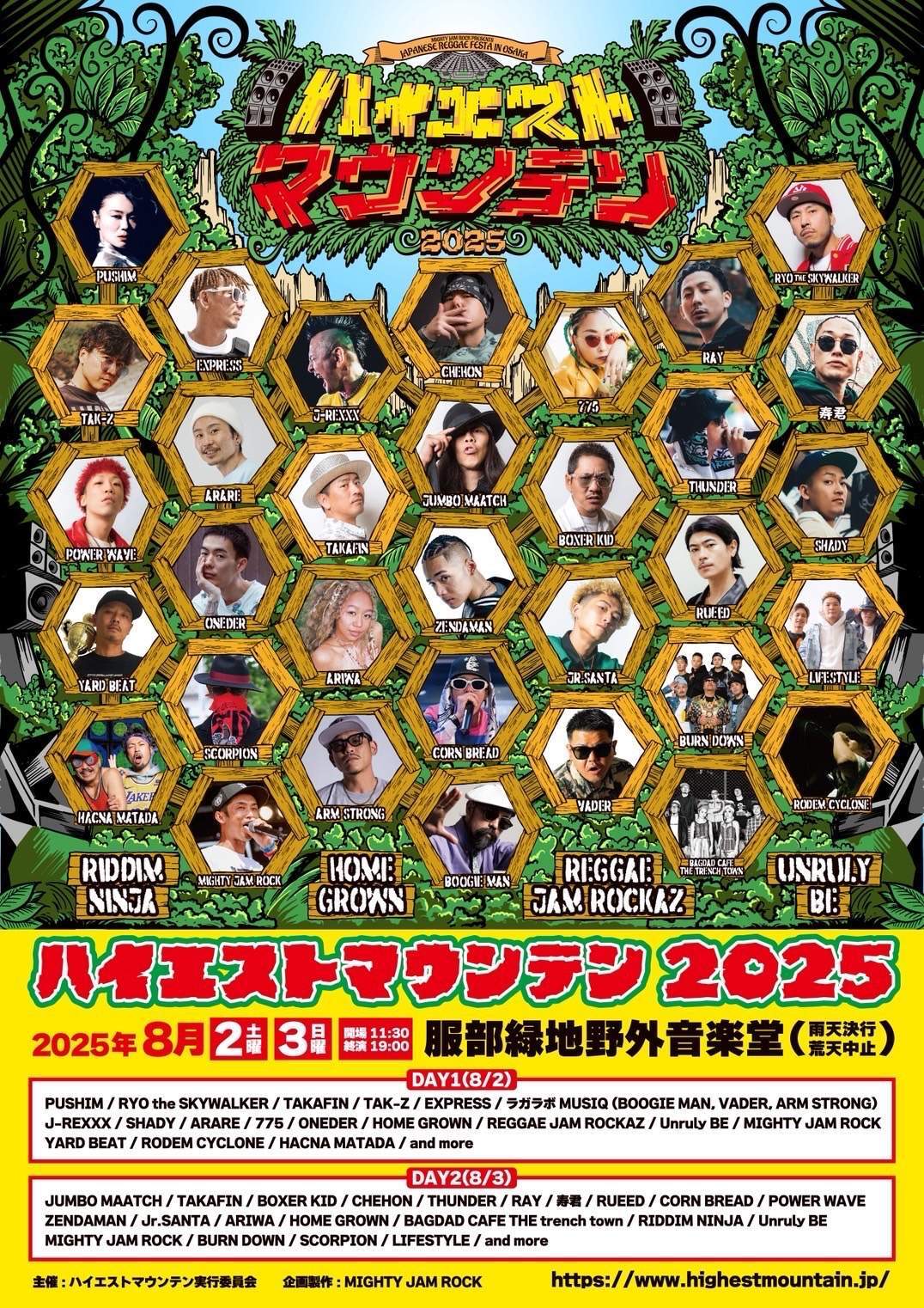 犬堂 翼 | Shutokō Battle Rival Database Wiki | Fandom