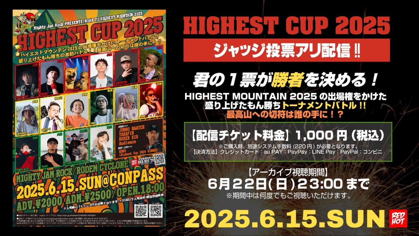 JUNNA 〜Hitch-Hike〜　会場限定ガチャ　サイン付きポスター JUNNA OFFICIAL SITE