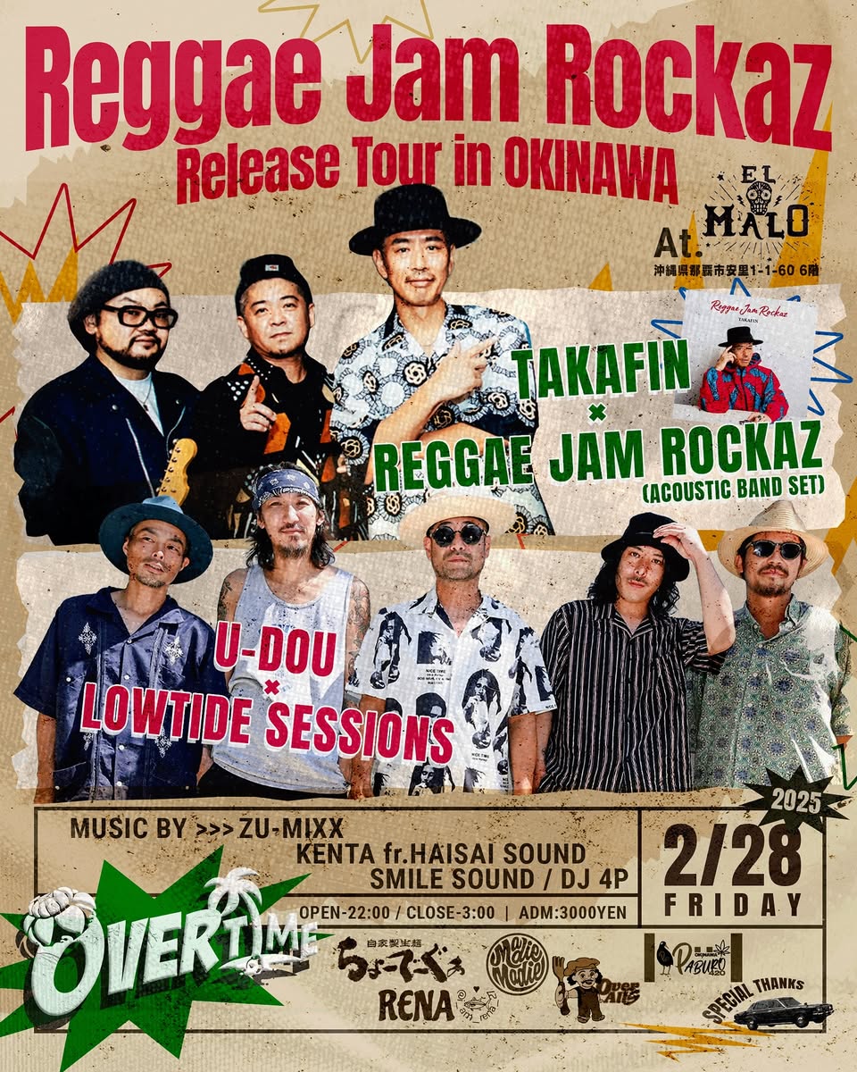 Reggae Jam Rockaz Release Tour in OKINAWA