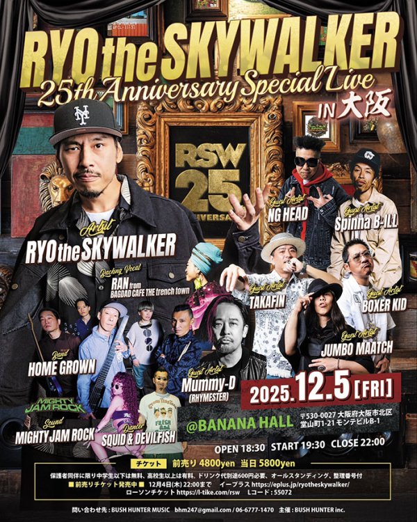 RYO the SKYWALKER 25th Anniversary Special Live with HOME GROWN in OSAKA