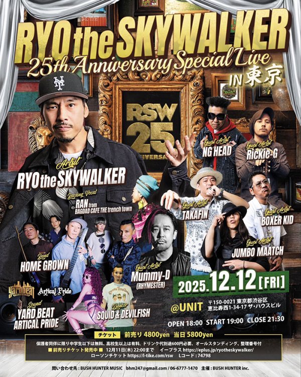 RYO the SKYWALKER 25th Anniversary Special Live with HOME GROWN in TOKYO